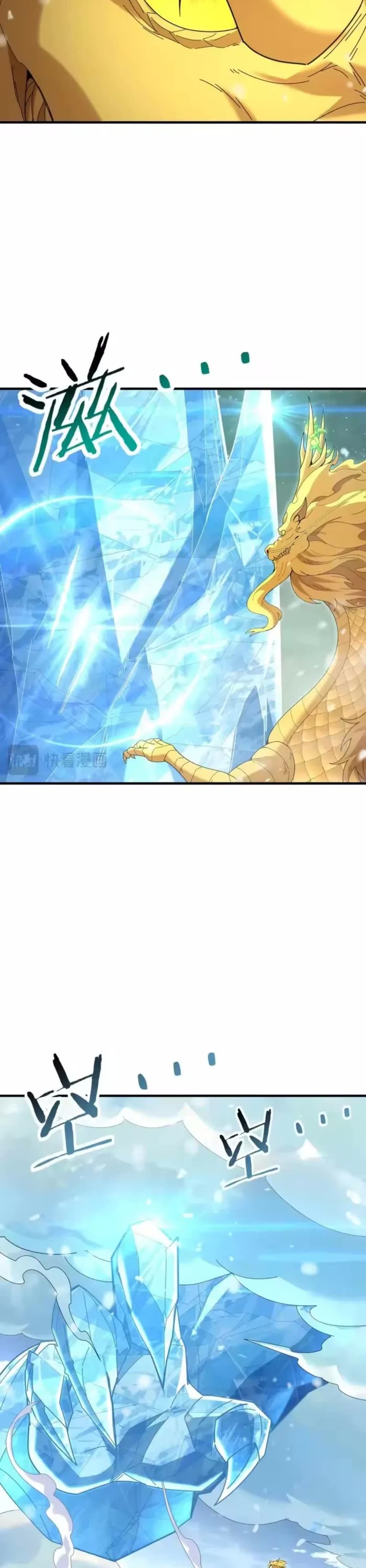 WORTHLESS PROFESSION: DRAGON TAMER chapter 222 page 6