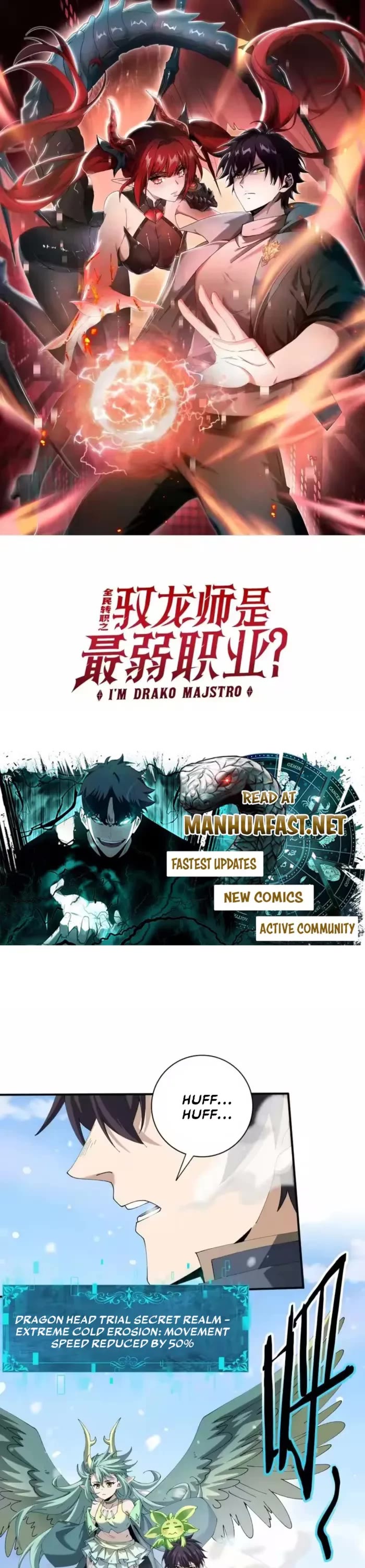 WORTHLESS PROFESSION: DRAGON TAMER chapter 224 page 1