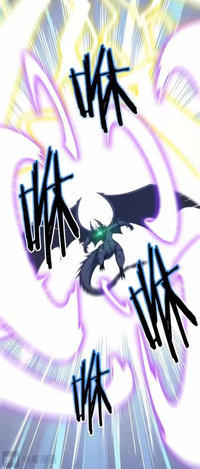 WORTHLESS PROFESSION: DRAGON TAMER chapter 224 page 10