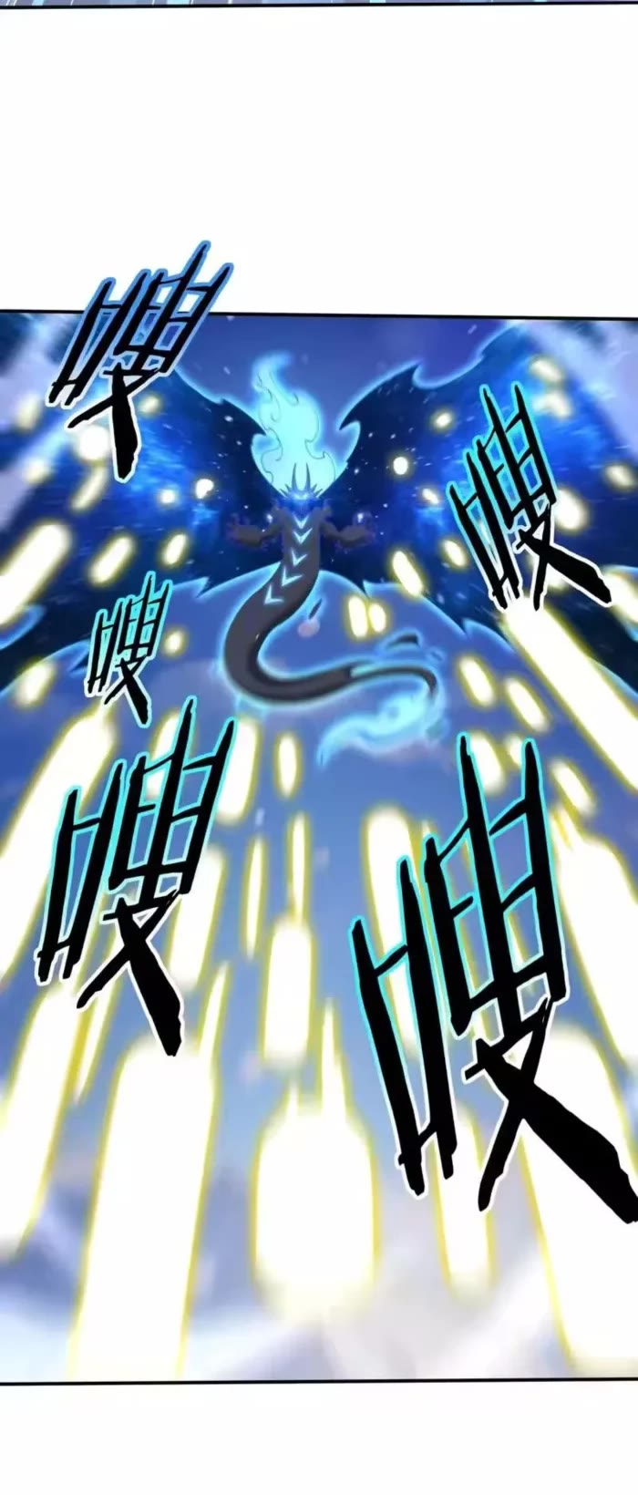 WORTHLESS PROFESSION: DRAGON TAMER chapter 224 page 11