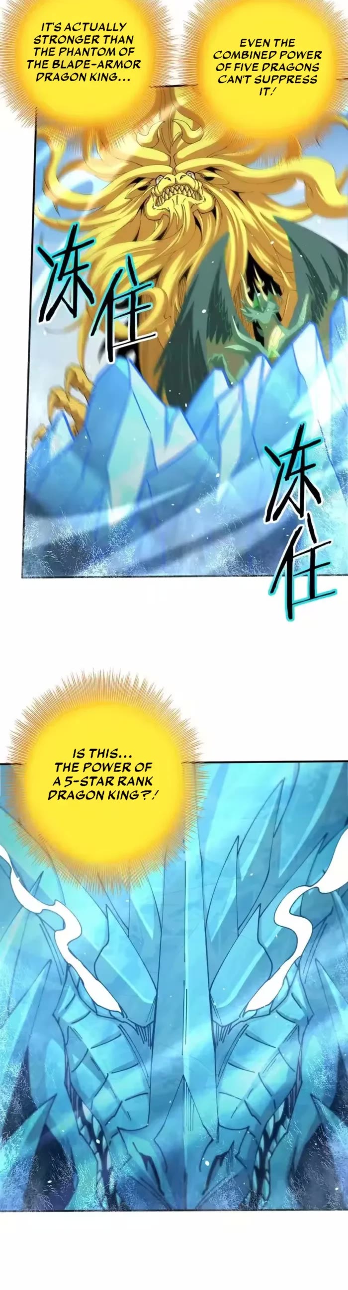 WORTHLESS PROFESSION: DRAGON TAMER chapter 224 page 14