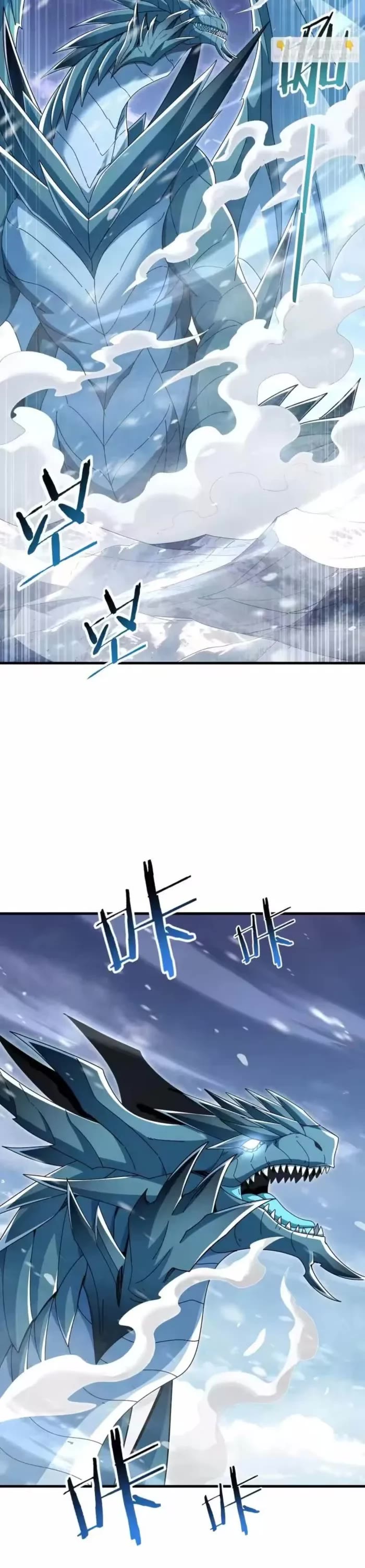 WORTHLESS PROFESSION: DRAGON TAMER chapter 225 page 2