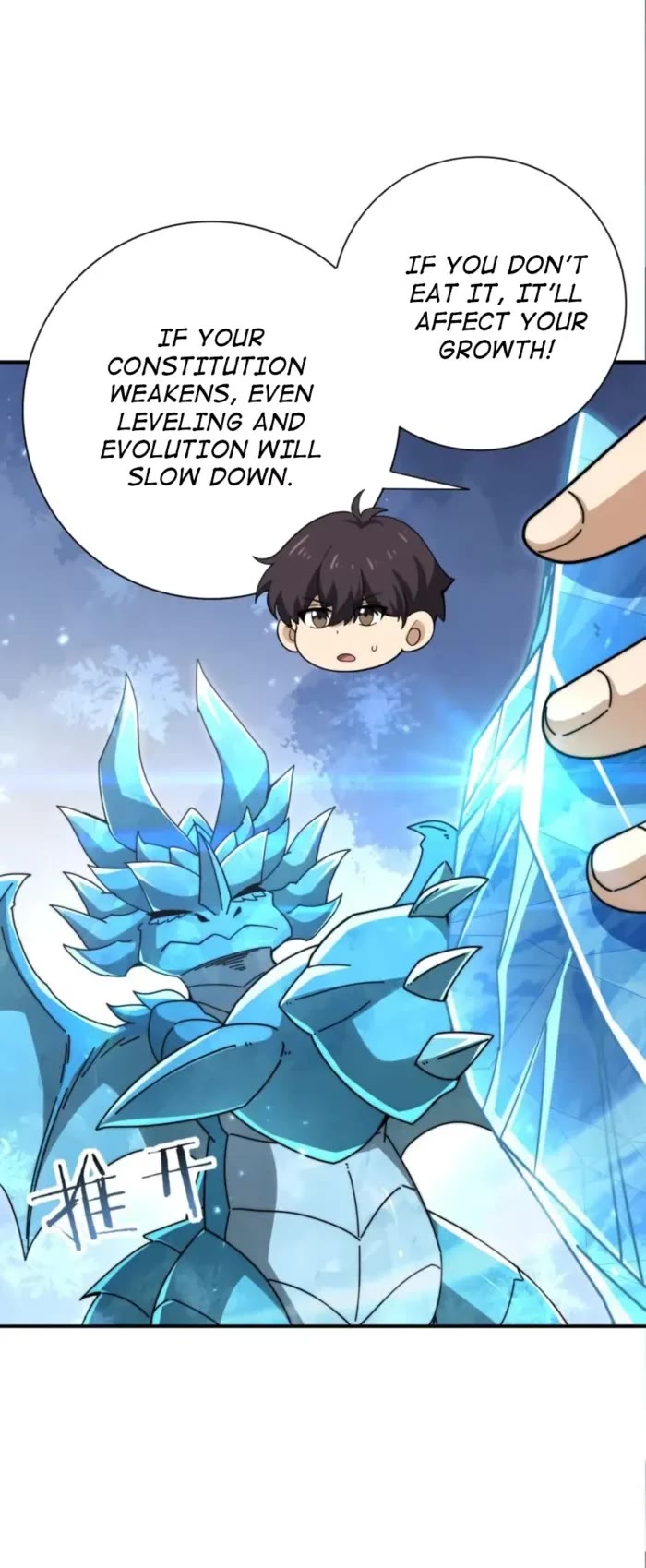 WORTHLESS PROFESSION: DRAGON TAMER chapter 226 page 8