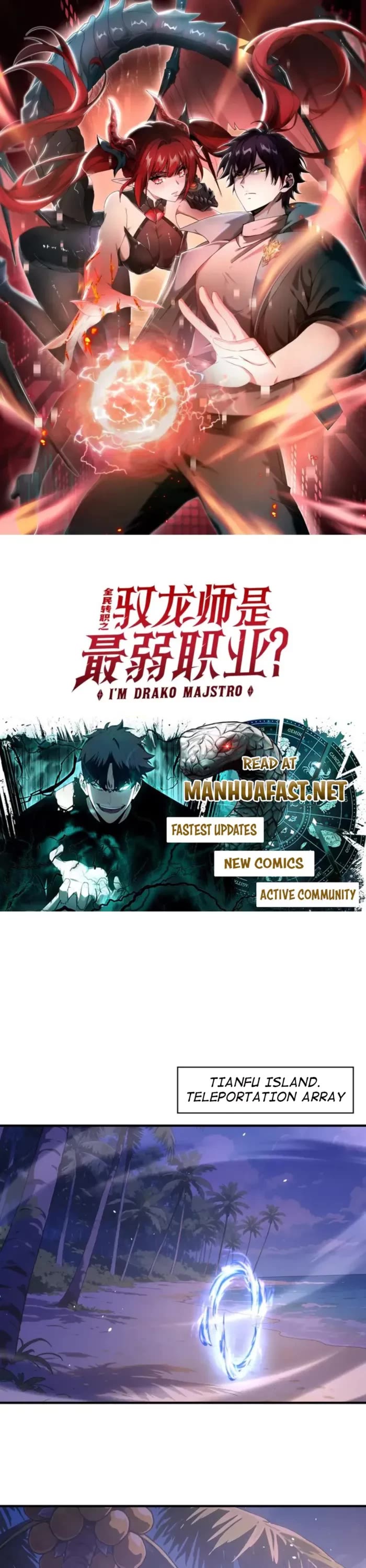 WORTHLESS PROFESSION: DRAGON TAMER chapter 227 page 1