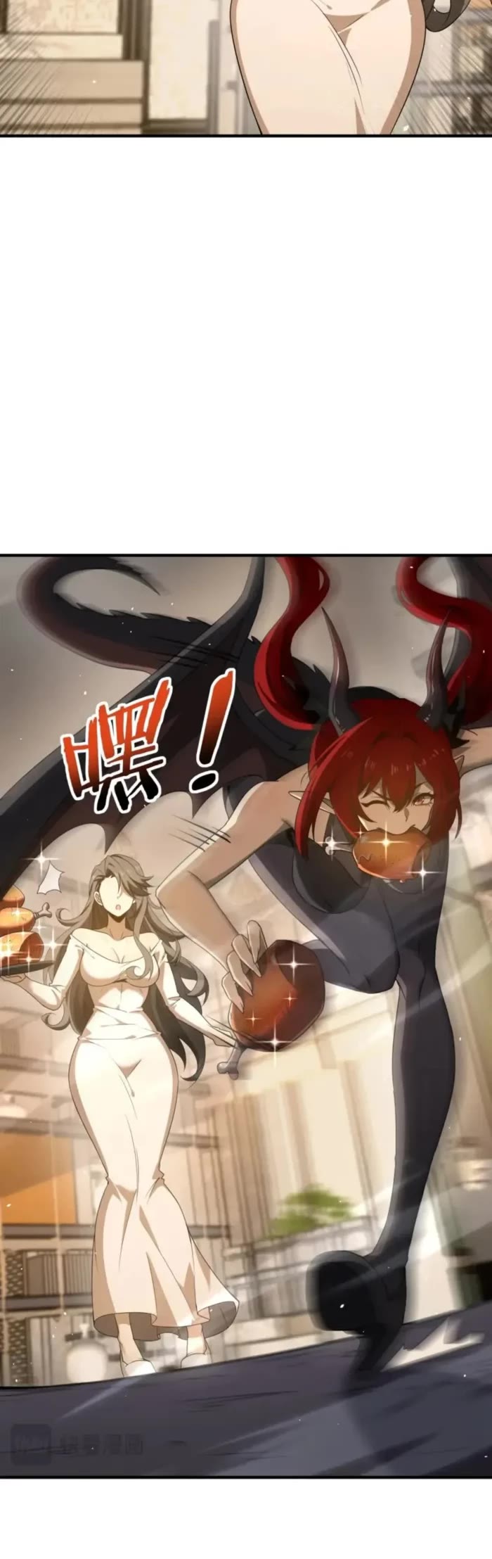 WORTHLESS PROFESSION: DRAGON TAMER chapter 227 page 5