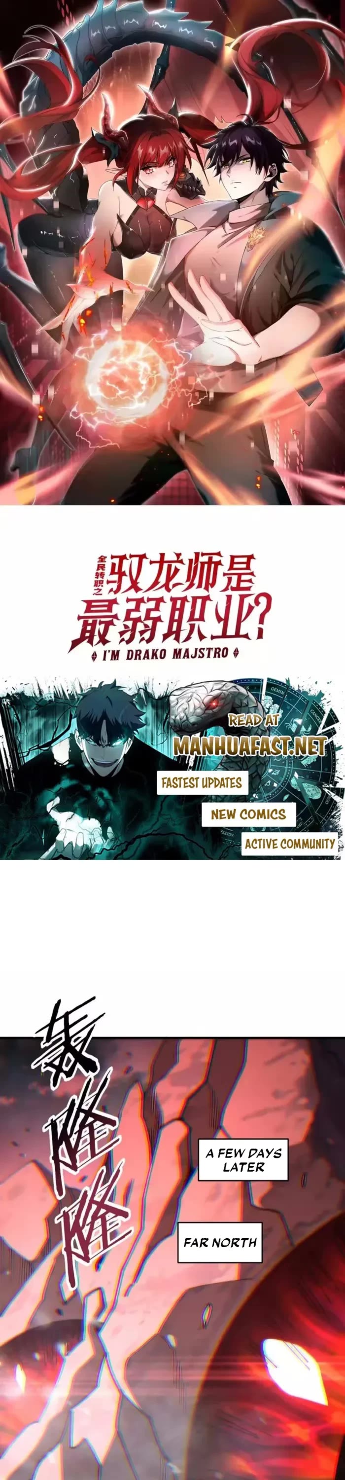 WORTHLESS PROFESSION: DRAGON TAMER chapter 228 page 1