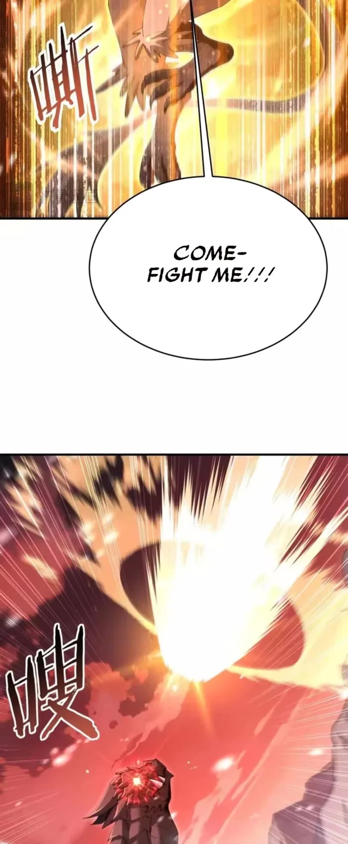 WORTHLESS PROFESSION: DRAGON TAMER chapter 228 page 13