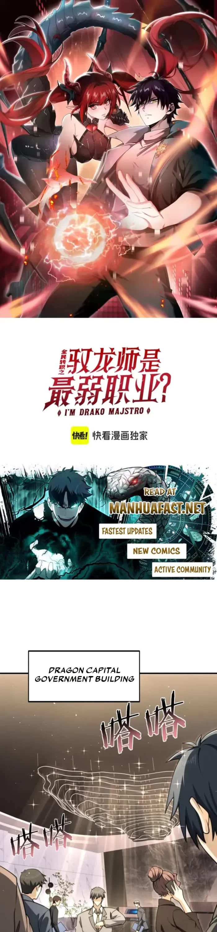 WORTHLESS PROFESSION: DRAGON TAMER chapter 229 page 1