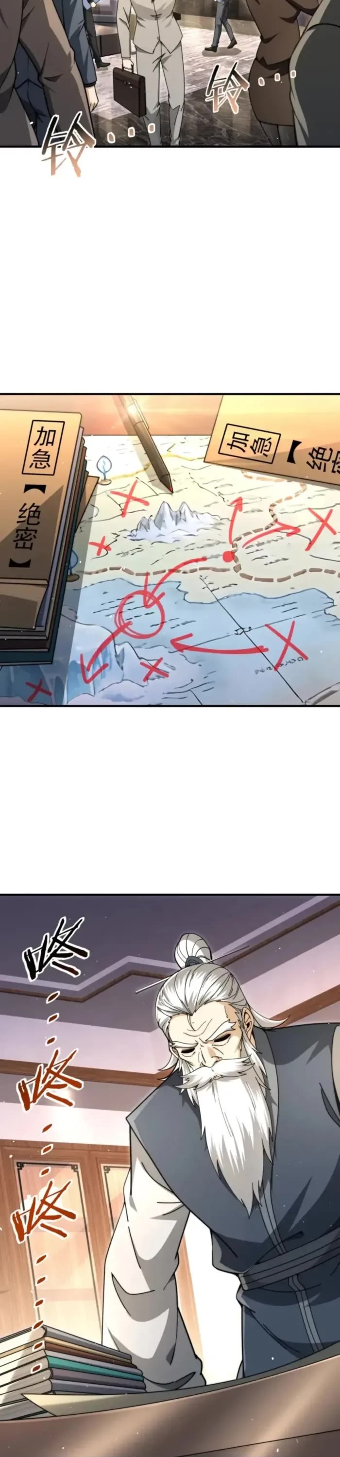 WORTHLESS PROFESSION: DRAGON TAMER chapter 229 page 2