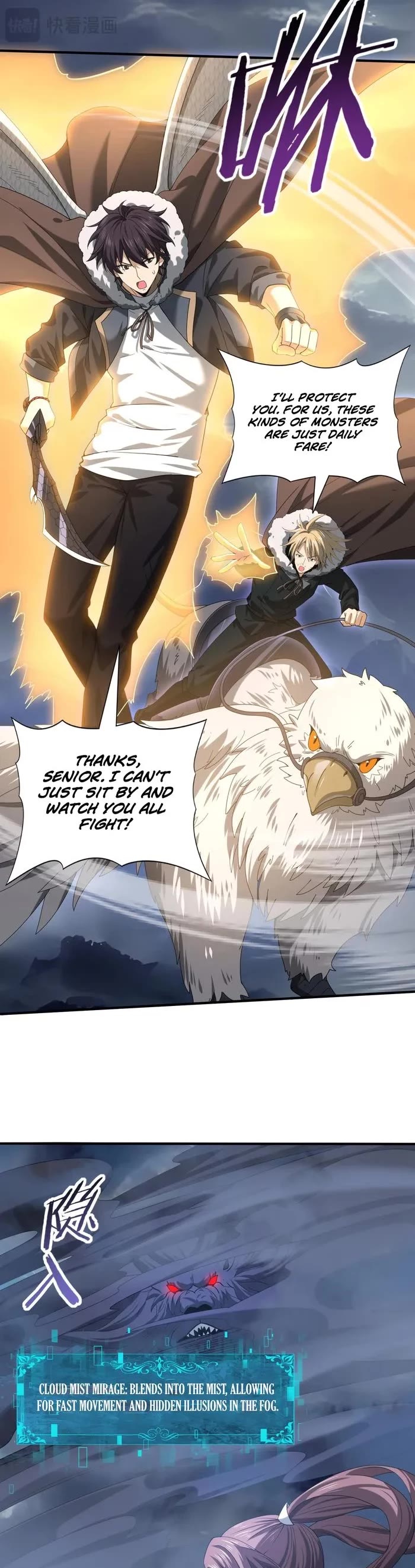 WORTHLESS PROFESSION: DRAGON TAMER chapter 54 page 4