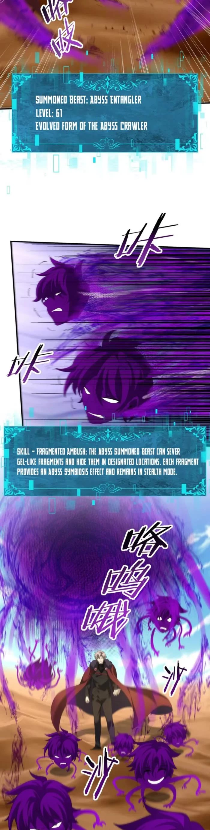 WORTHLESS PROFESSION: DRAGON TAMER chapter 69 page 16