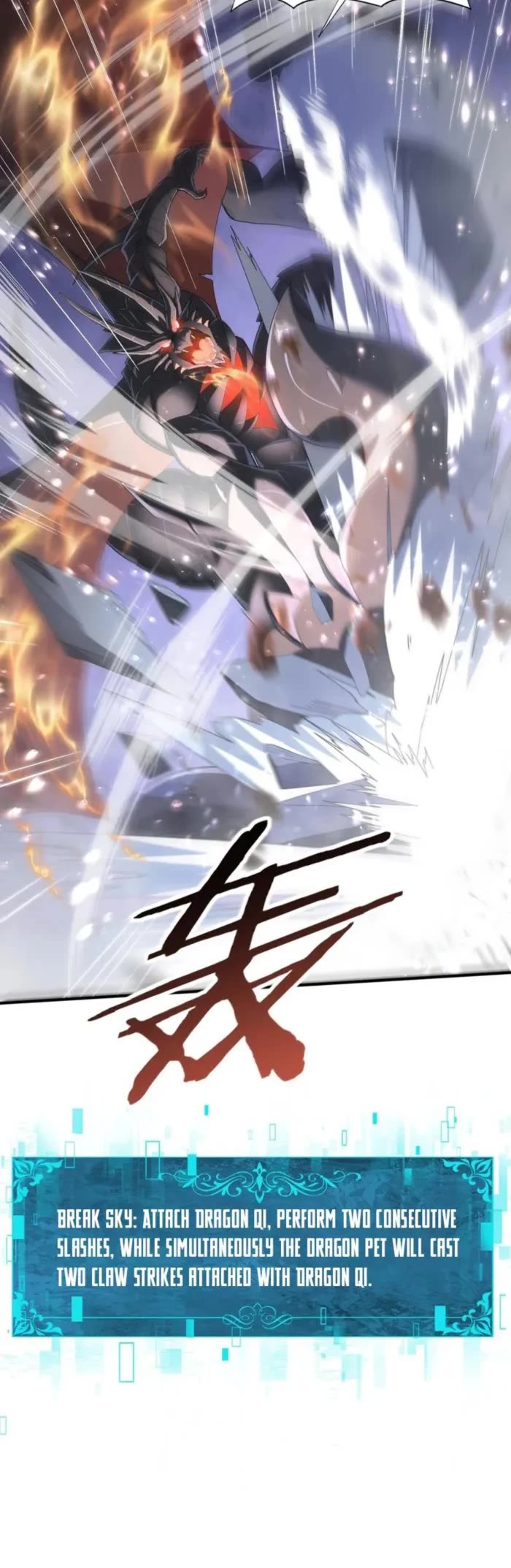 WORTHLESS PROFESSION: DRAGON TAMER chapter 71 page 11