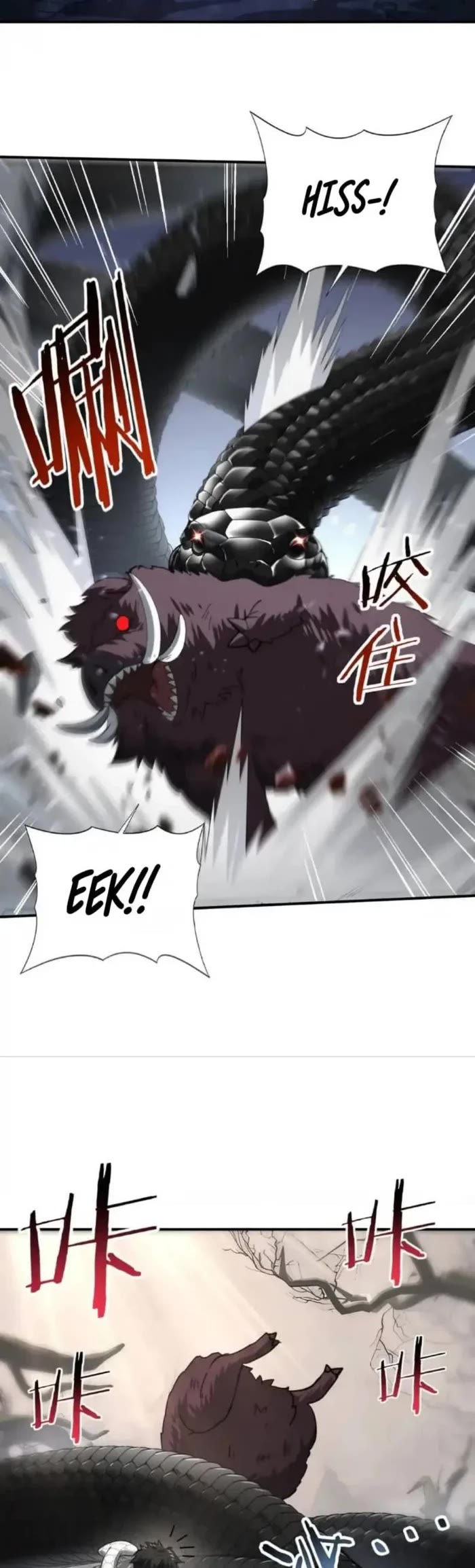 WORTHLESS PROFESSION: DRAGON TAMER chapter 80 page 19