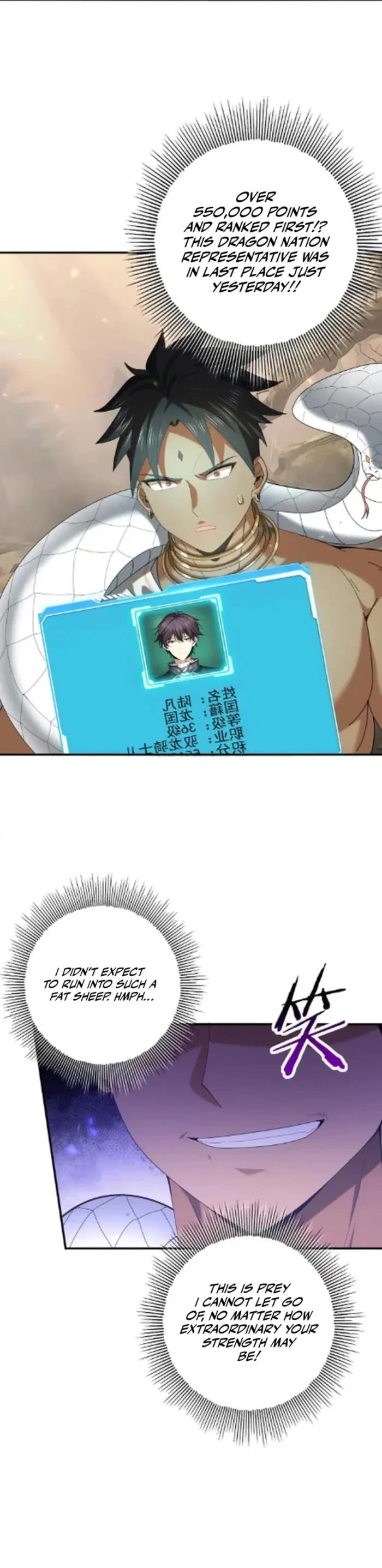 WORTHLESS PROFESSION: DRAGON TAMER chapter 81 page 9