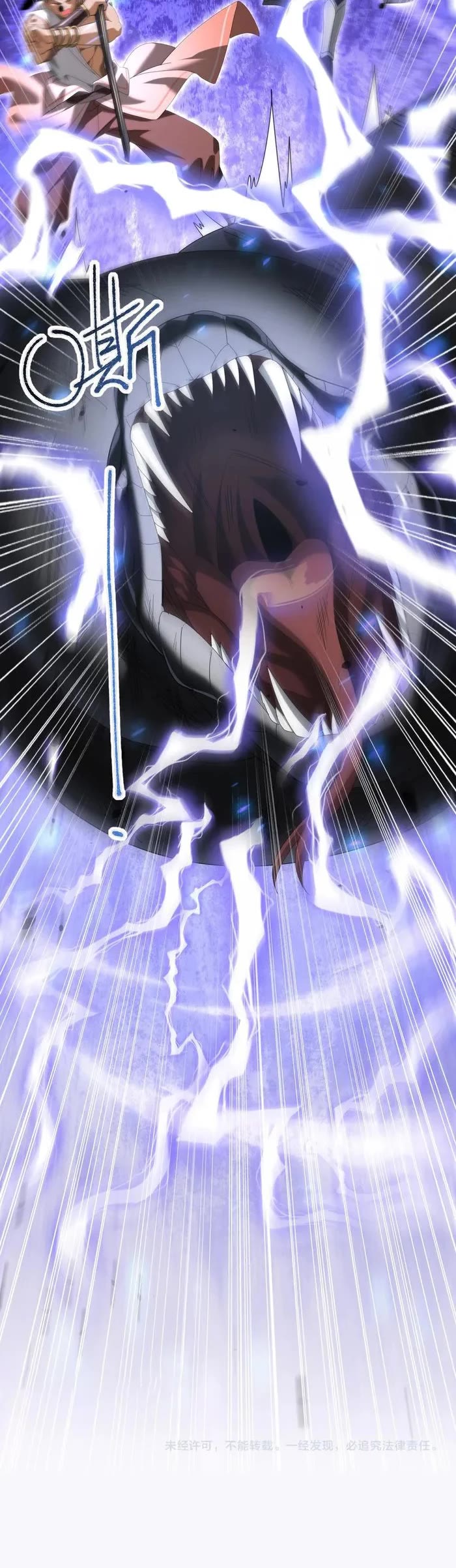 WORTHLESS PROFESSION: DRAGON TAMER chapter 83 page 27