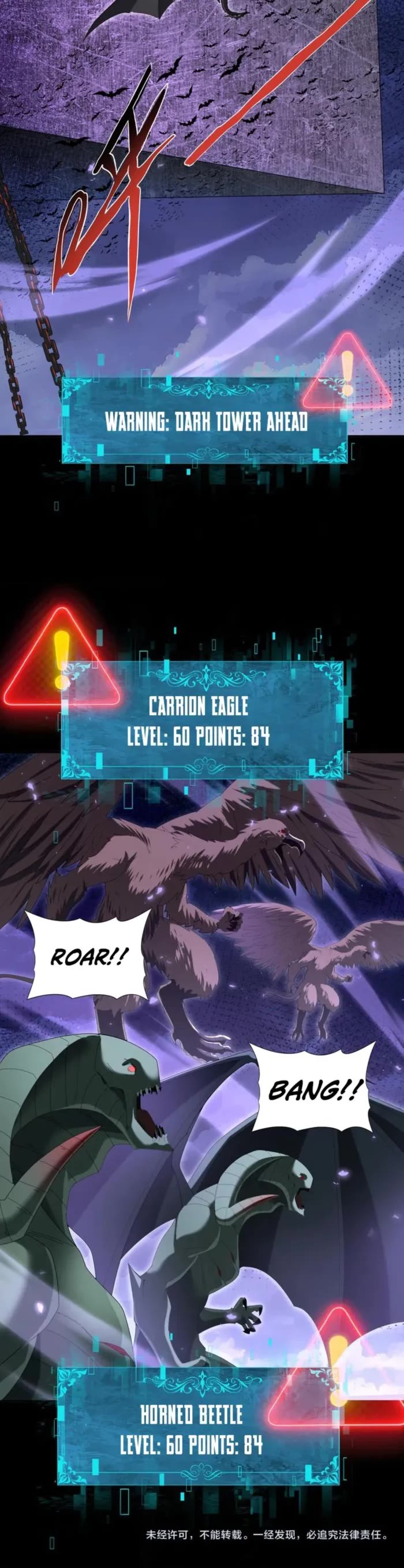 WORTHLESS PROFESSION: DRAGON TAMER chapter 84 page 26