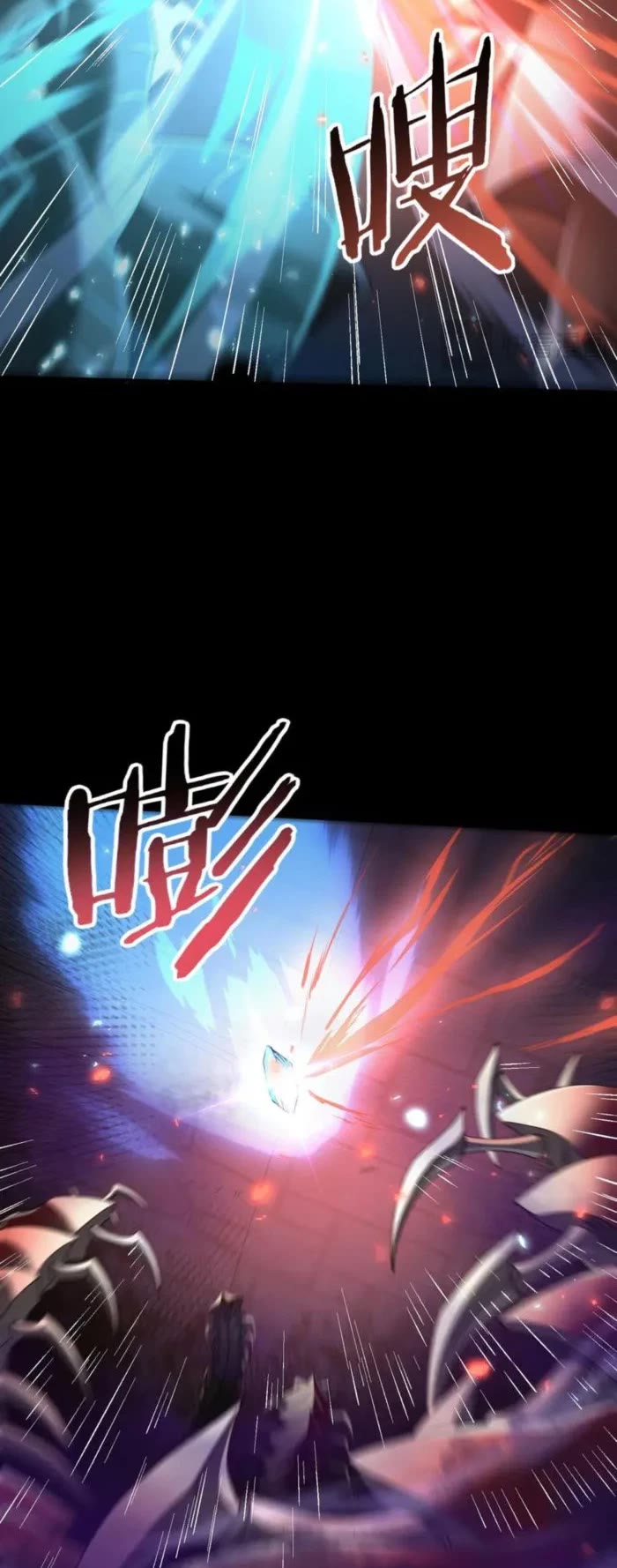 WORTHLESS PROFESSION: DRAGON TAMER chapter 85 page 18