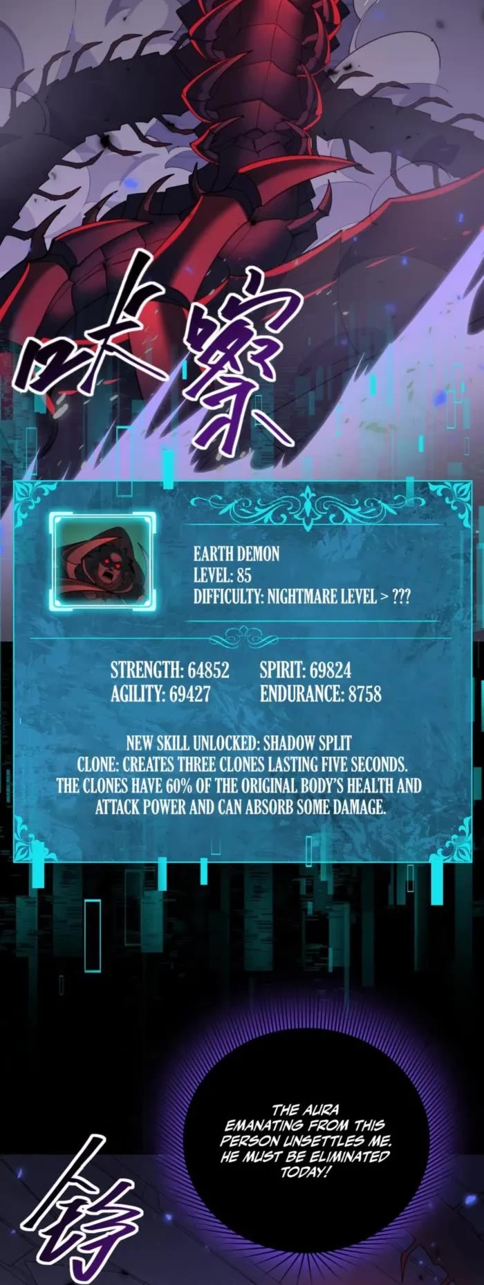 WORTHLESS PROFESSION: DRAGON TAMER chapter 86 page 10