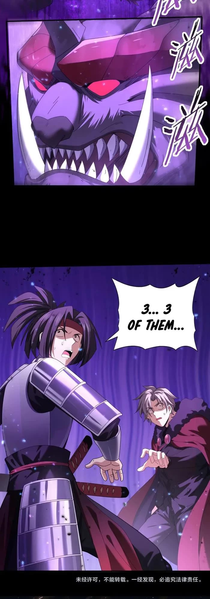 WORTHLESS PROFESSION: DRAGON TAMER chapter 89 page 25