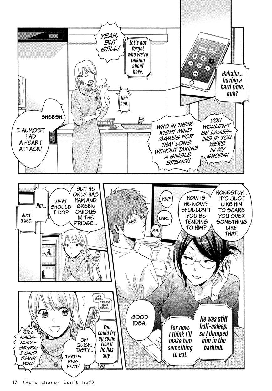 Wotaku ni Koi wa Muzukashii chapter 23 page 8