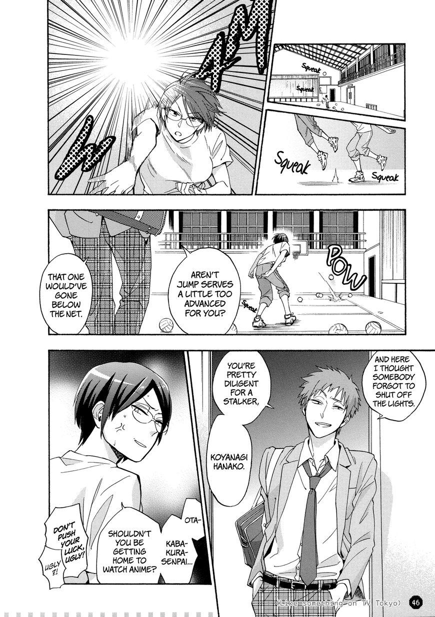 Wotaku ni Koi wa Muzukashii chapter 26 page 4