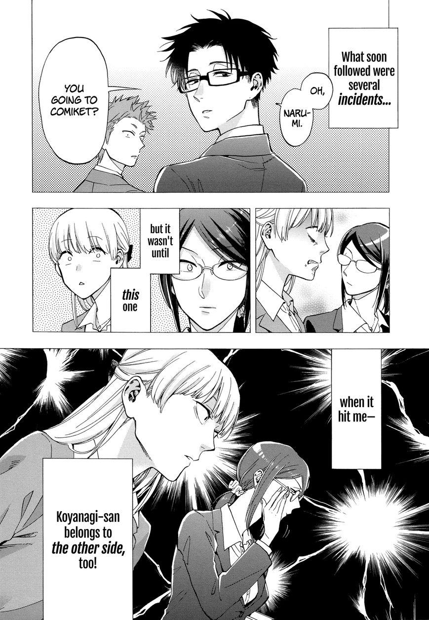 Wotaku ni Koi wa Muzukashii chapter 29 page 2