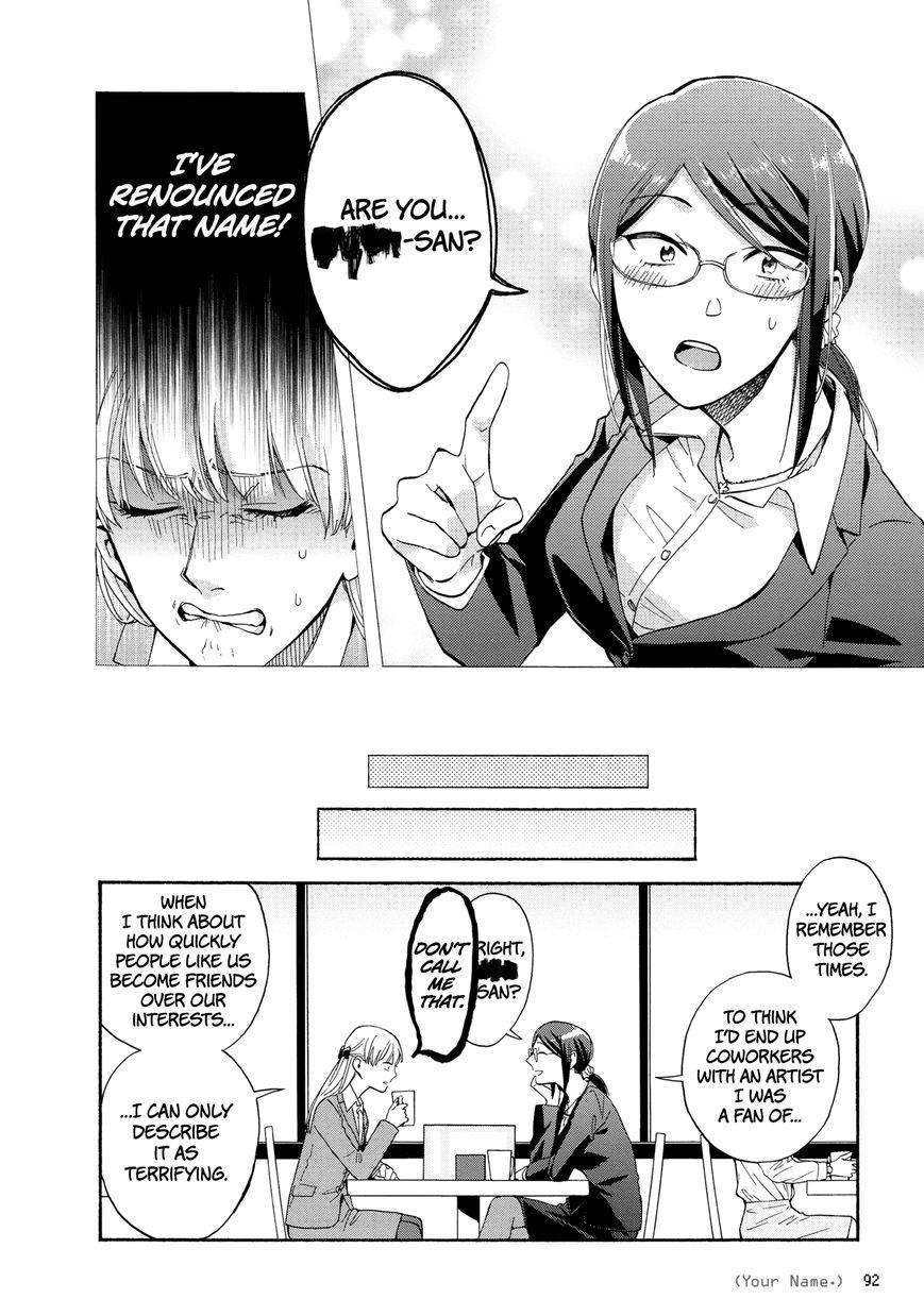 Wotaku ni Koi wa Muzukashii chapter 29 page 5