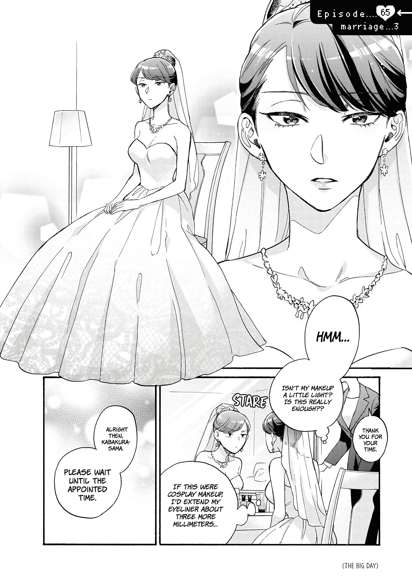 Wotaku ni Koi wa Muzukashii chapter 65.3 page 3