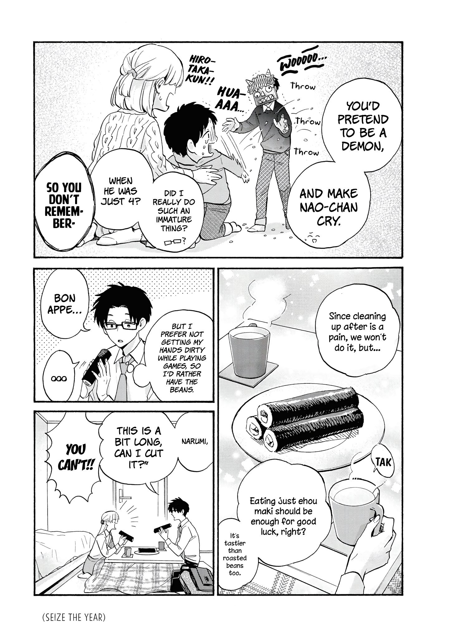 Wotaku ni Koi wa Muzukashii chapter 68 page 7