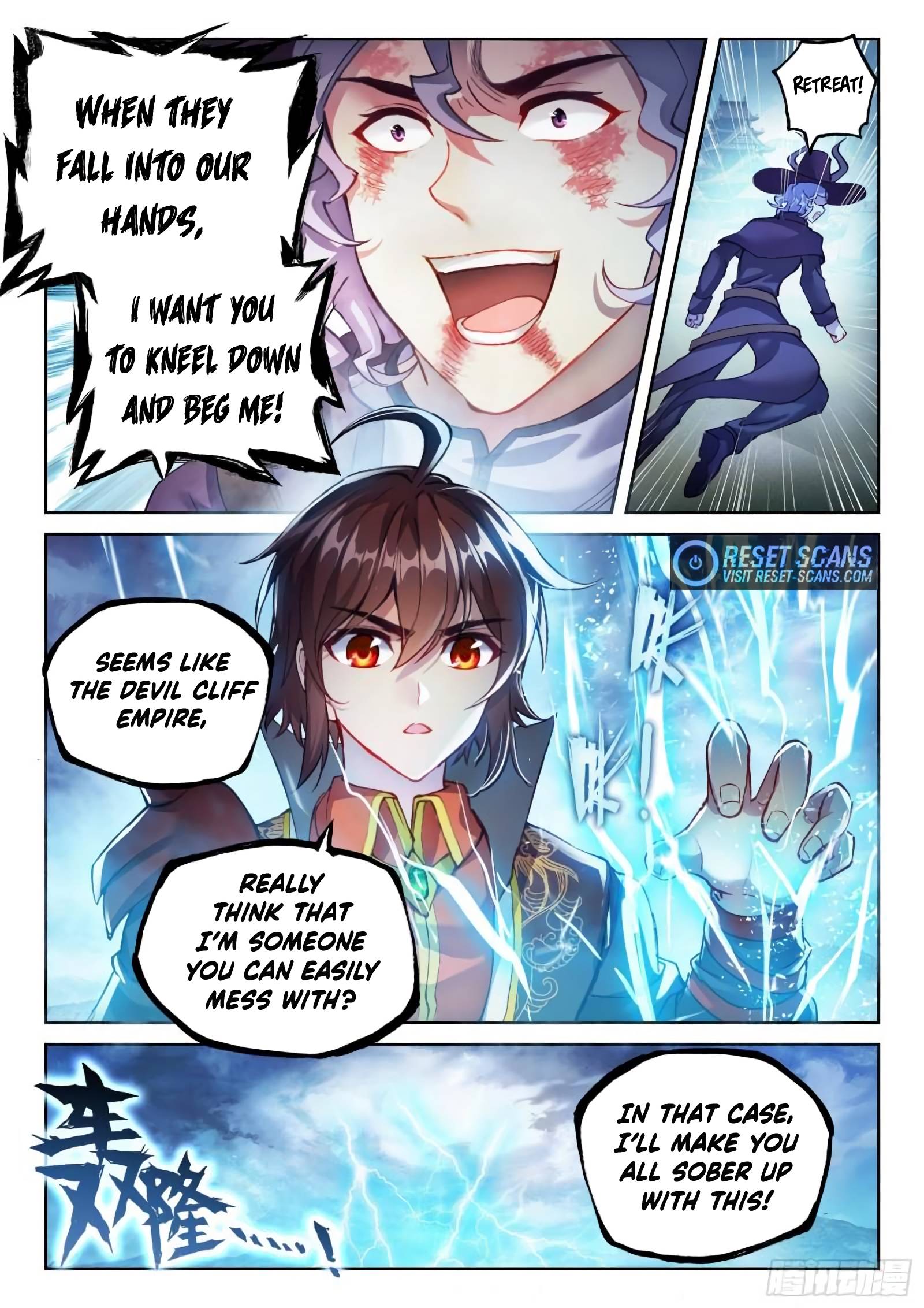 Wu Dong Qian Kun chapter 152 page 8