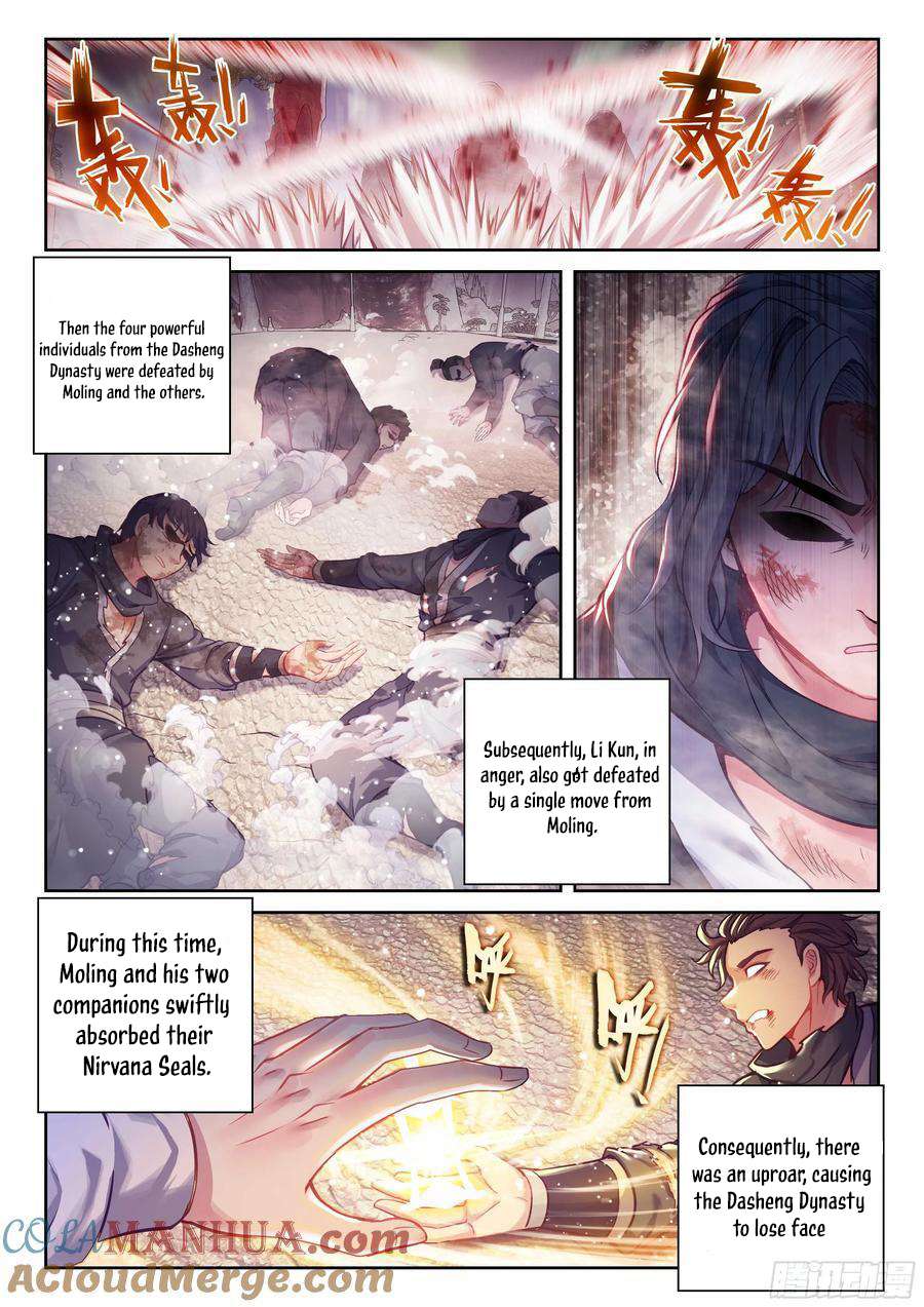 Wu Dong Qian Kun chapter 223 page 12