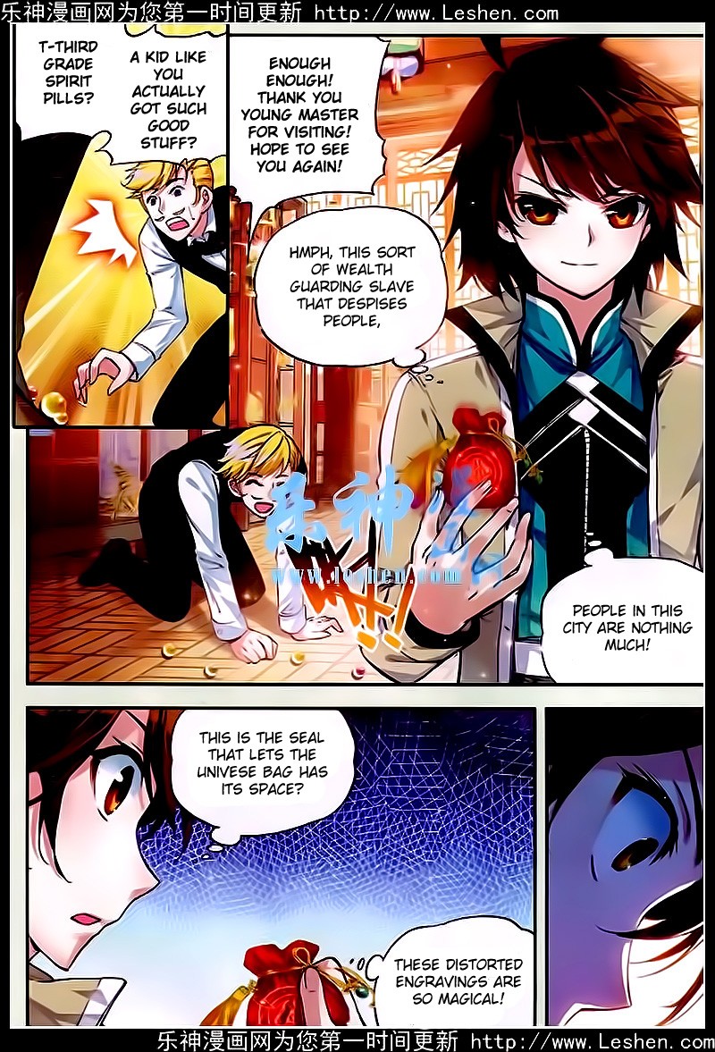 Wu Dong Qian Kun chapter 24 page 17