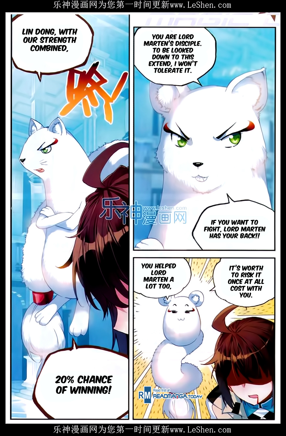 Wu Dong Qian Kun chapter 43 page 18