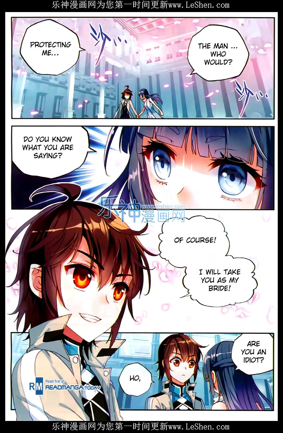 Wu Dong Qian Kun chapter 43 page 3