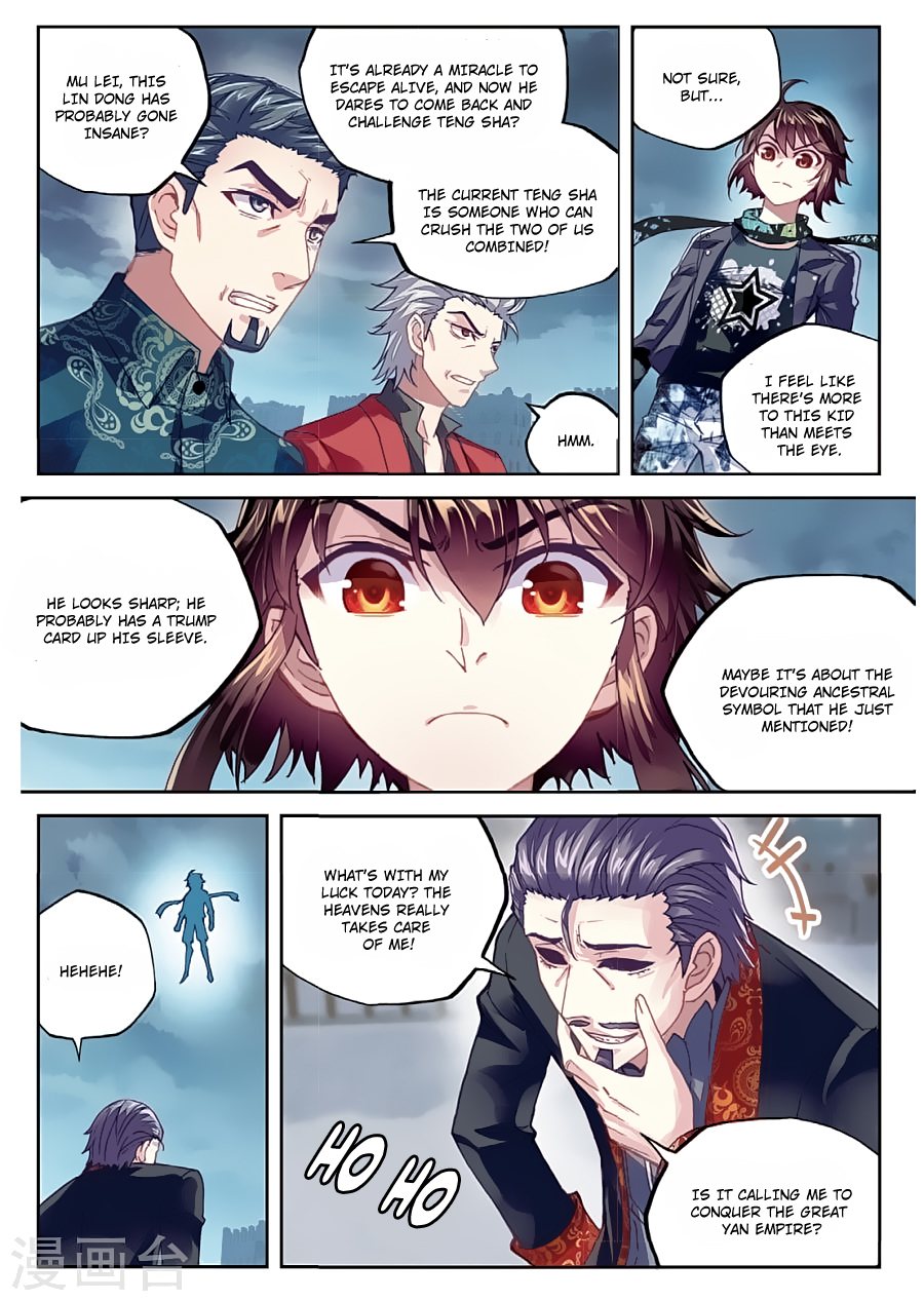 Wu Dong Qian Kun chapter 78 page 5