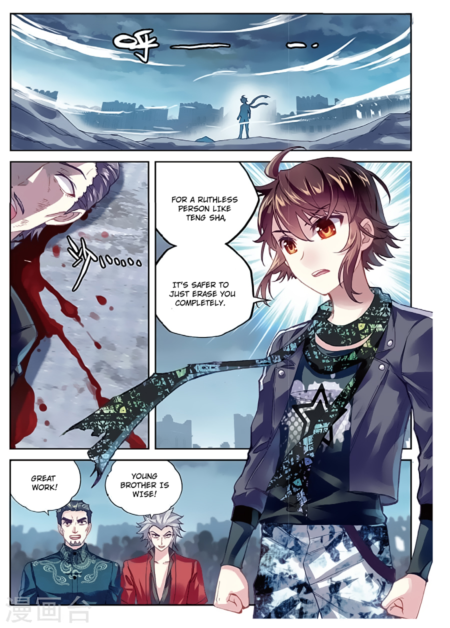 Wu Dong Qian Kun chapter 80 page 3