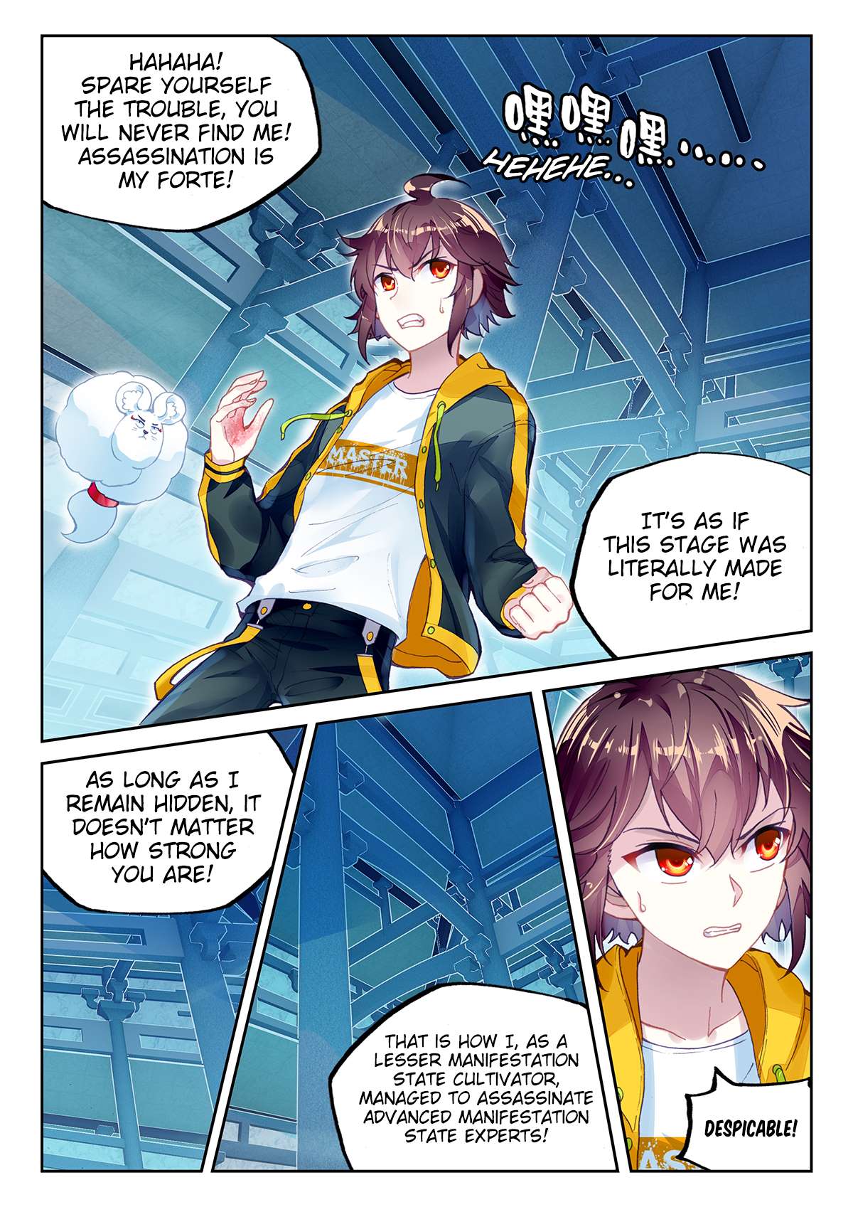 Wu Dong Qian Kun chapter 97 page 18