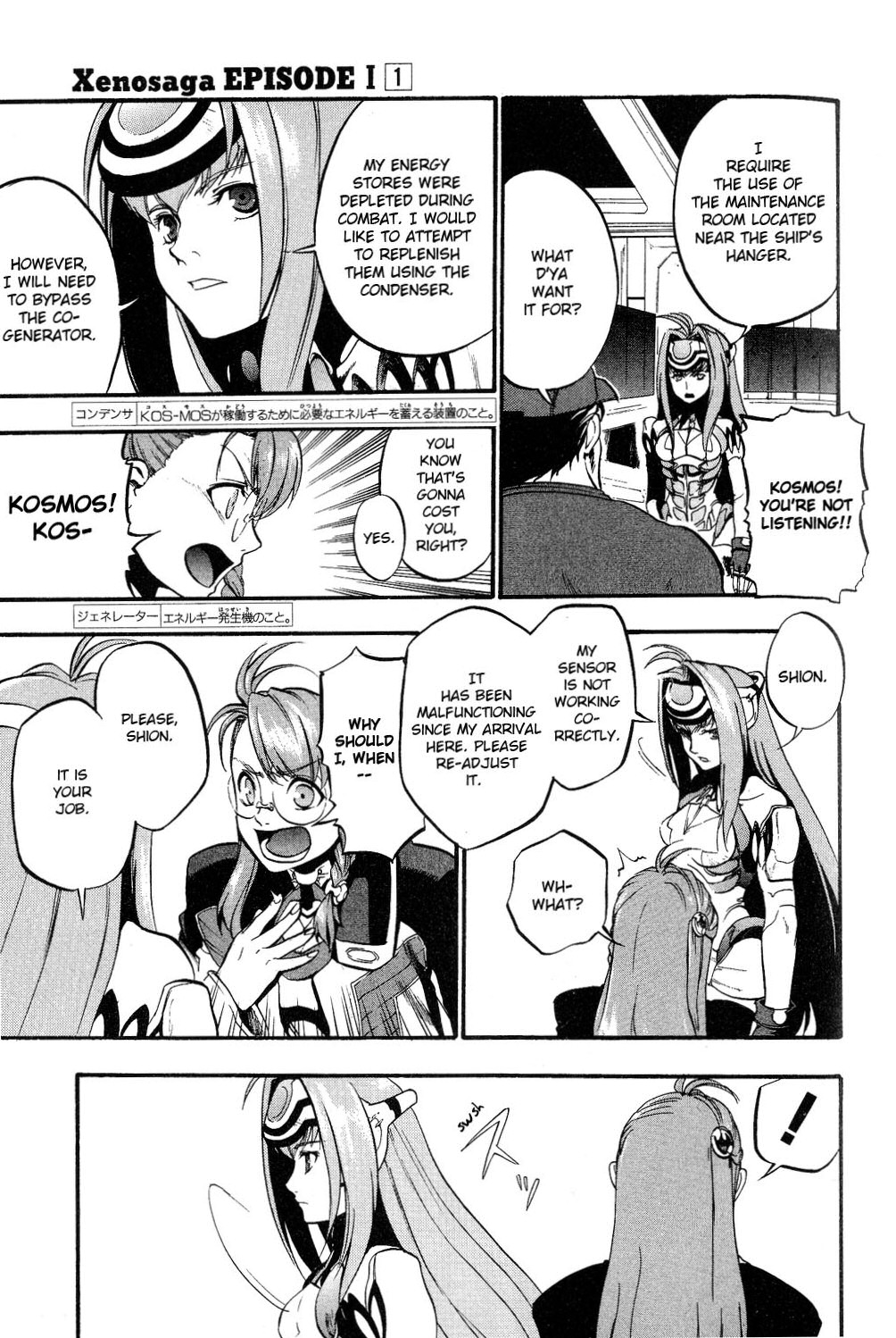 Xenosaga Episode 1 chapter 15 page 35