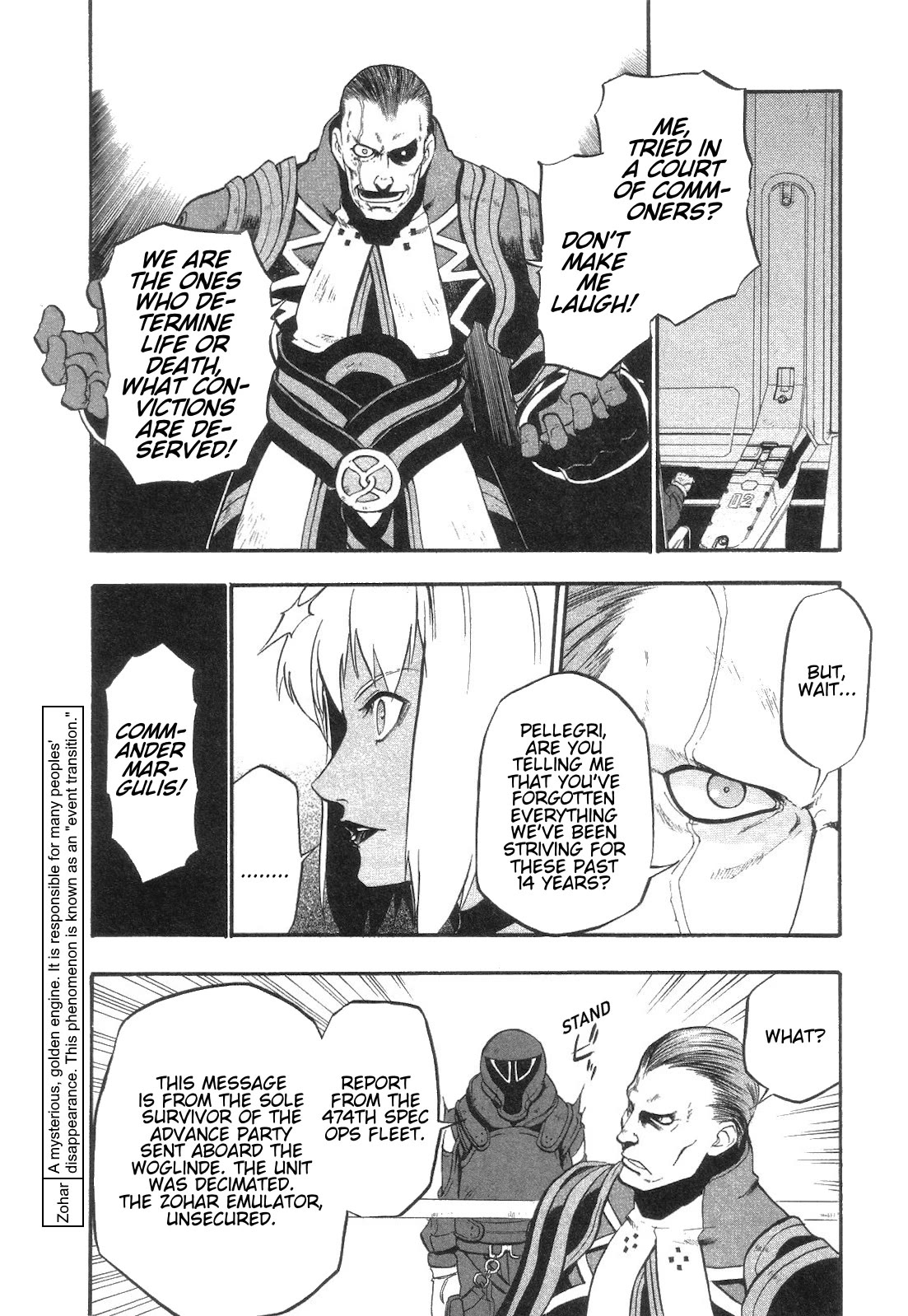 Xenosaga Episode 1 chapter 5 page 5