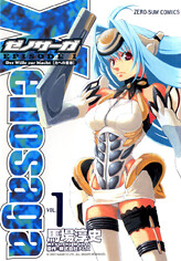 Cover of Xenosaga Episode 1