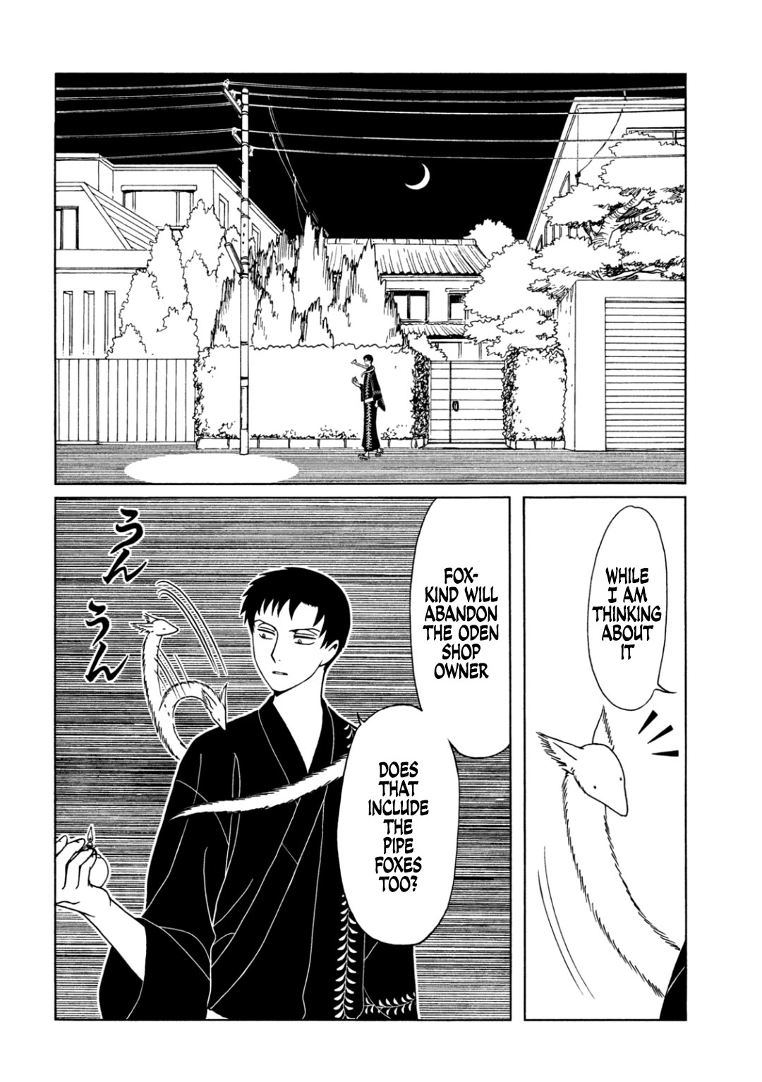 xxxHOLiC Rei chapter 64 page 12
