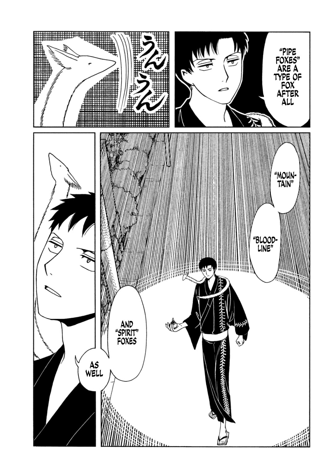xxxHOLiC Rei chapter 64 page 13