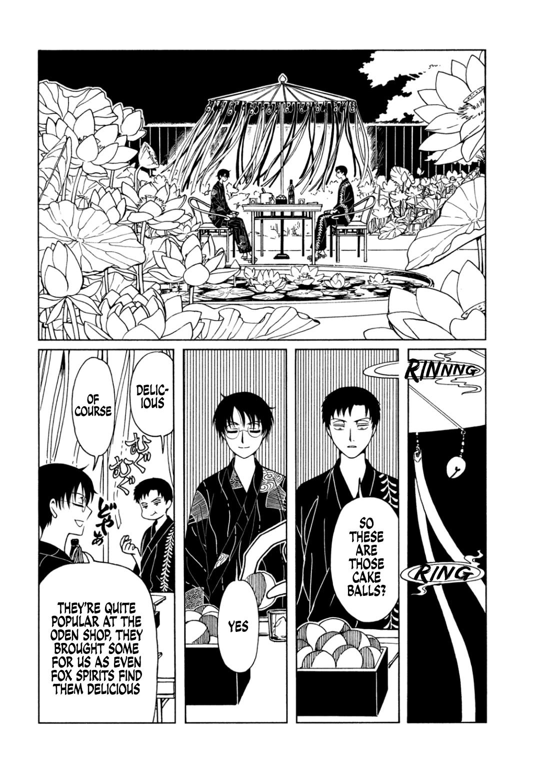 xxxHOLiC Rei chapter 64 page 2