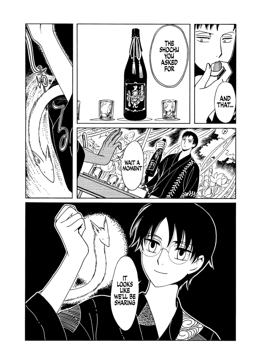 xxxHOLiC Rei chapter 64 page 3