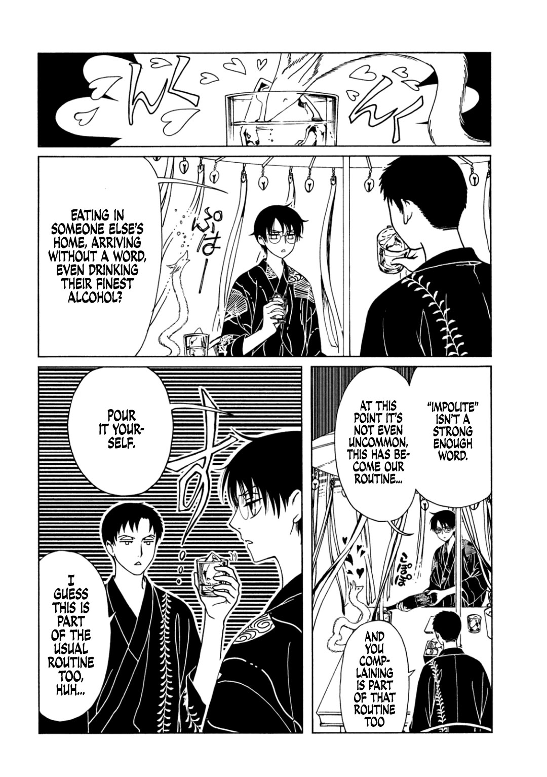 xxxHOLiC Rei chapter 64 page 4