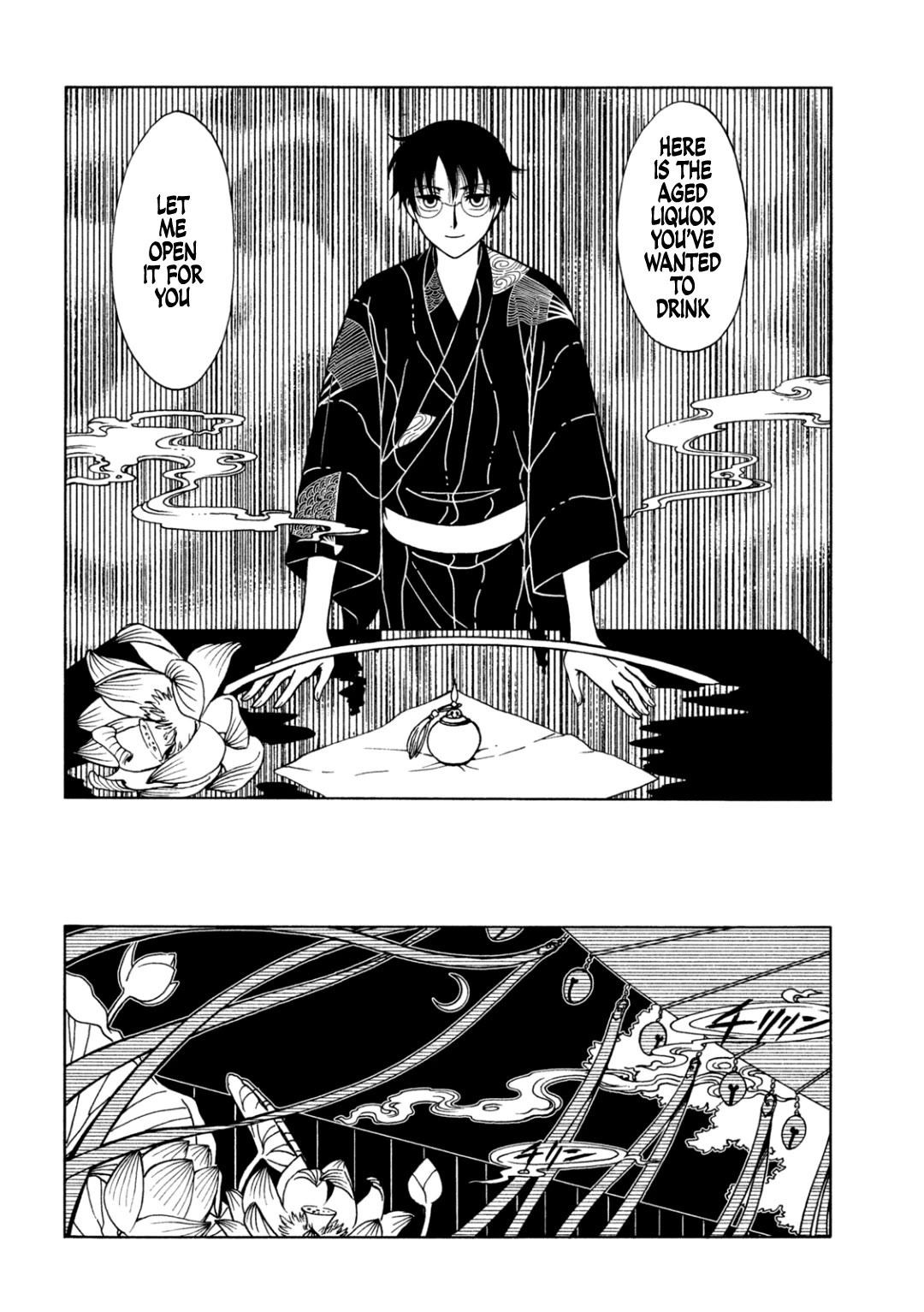 xxxHOLiC Rei chapter 64 page 8