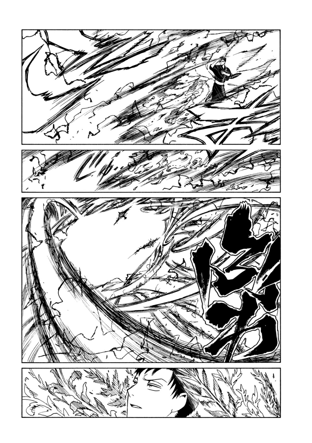 xxxHOLiC Rei chapter 65 page 12