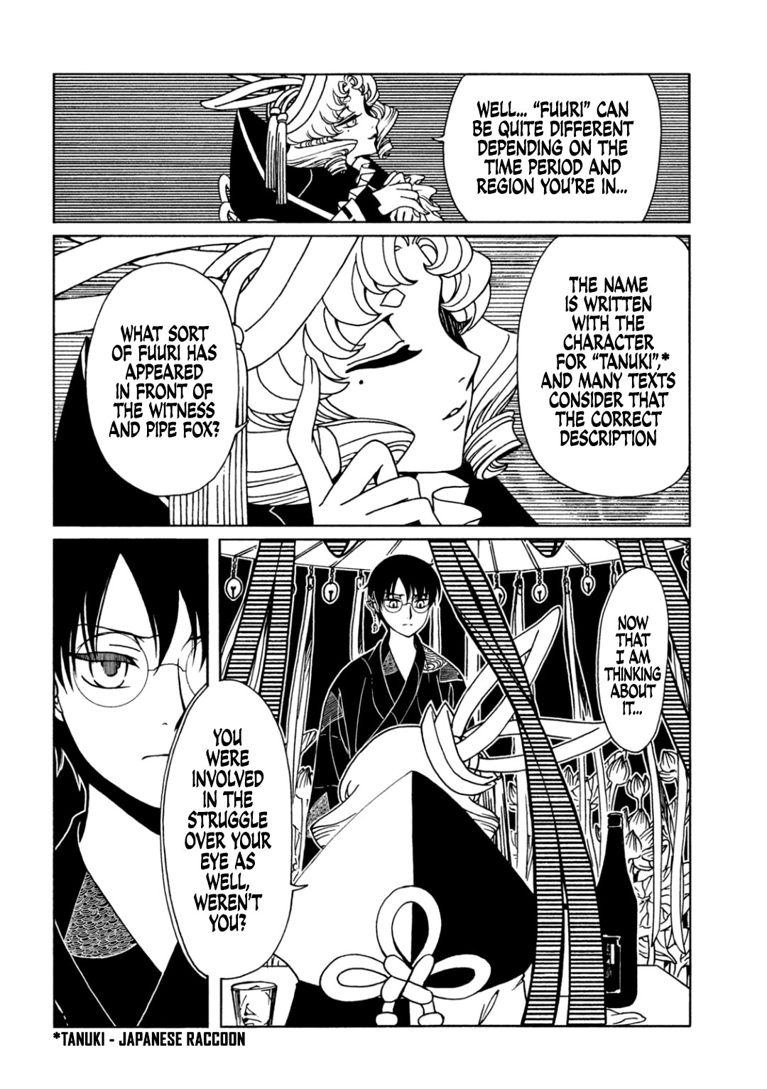 xxxHOLiC Rei chapter 65 page 7