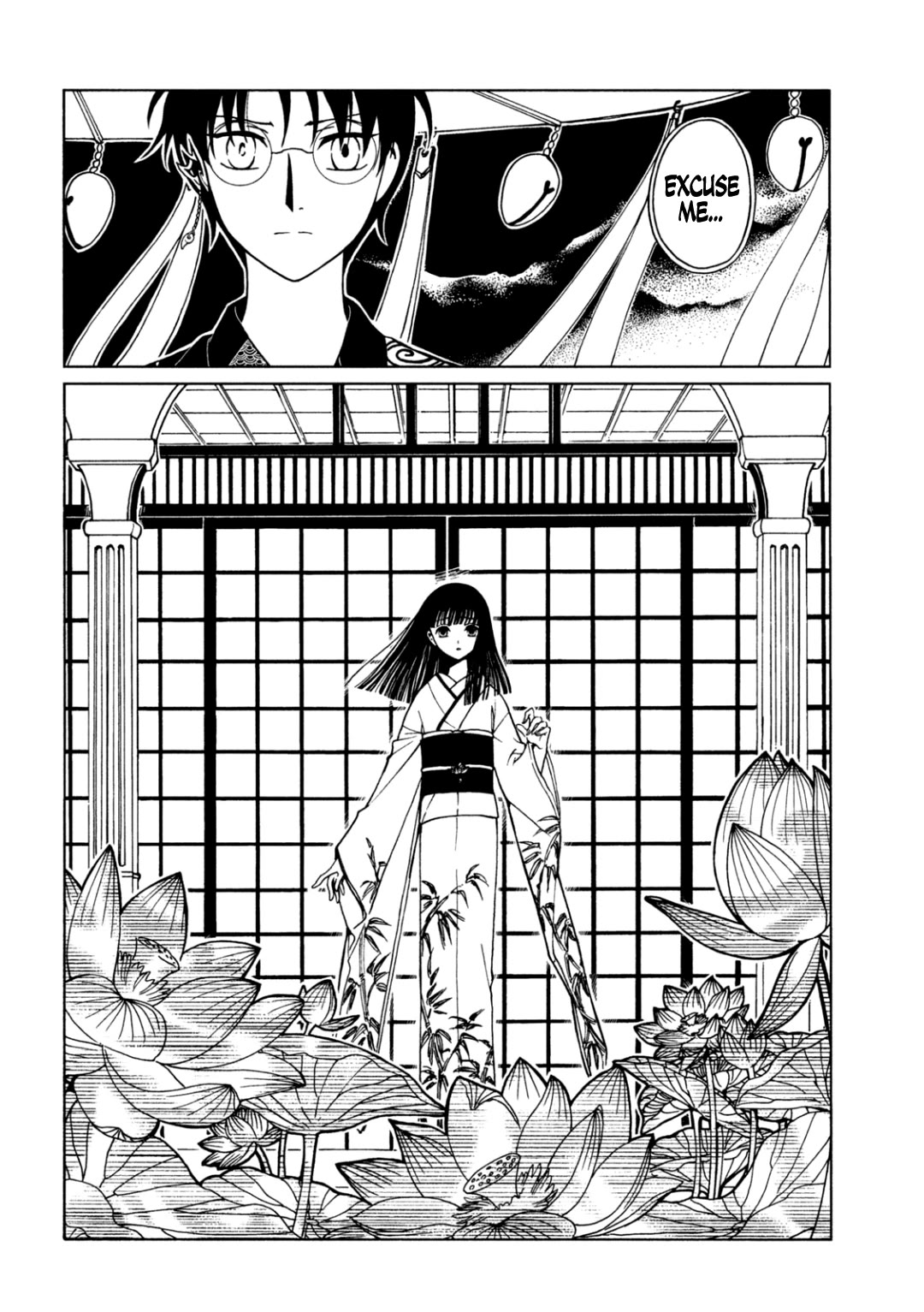 xxxHOLiC Rei chapter 66 page 12