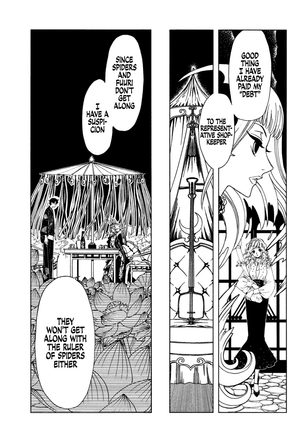xxxHOLiC Rei chapter 66 page 3